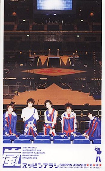 嵐 コンサートDVD アルバム シングルセット 日本映画 DVD/ブルーレイ 本・音楽・ゲーム 即納